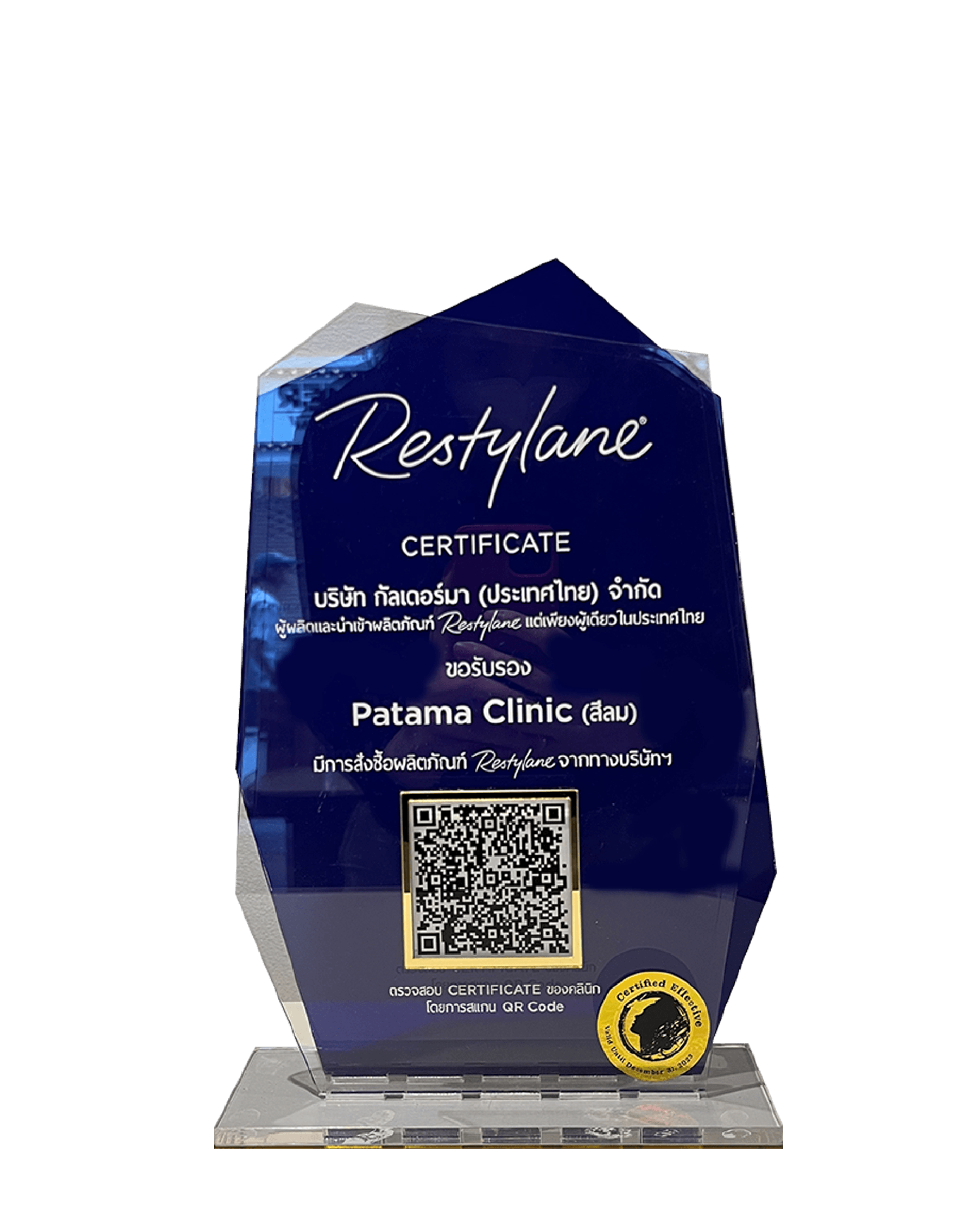 Award5